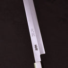 Takohiki Silver Steel #3 Walnut Handle 200mm-[Musashi]-[Japanese-Kitchen-Knives]