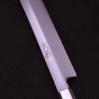 Takohiki White Steel #1 Walnut Handle 300mm-[Musashi]-[Japanese-Kitchen-Knives]