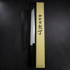 Yanagi Kiritsuke Blue Steel #1 Suminagashi Buffalo Ebony Handle With Sheath 300mm-[Musashi]-[Japanese-Kitchen-Knives]