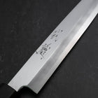 Yanagiba Blue Steel #2 Kasumi Walnut Handle 165mm-[Musashi]-[Japanese-Kitchen-Knives]