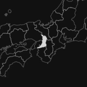 Osaka, Giappone